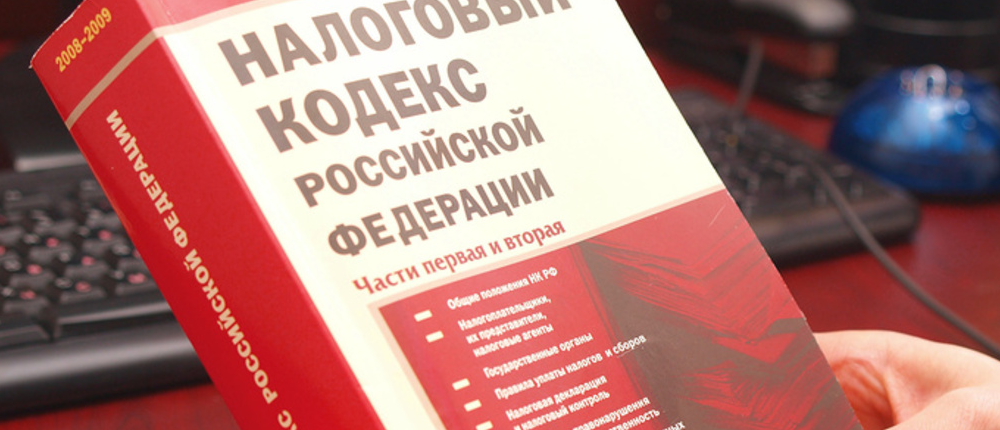 Новая фишка налоговой: гражданин, купивший квартиру по цене ниже рыночной, заплатит налог